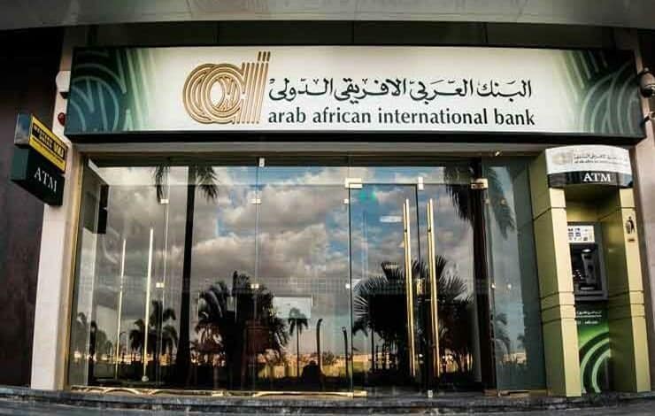 arab african international bank