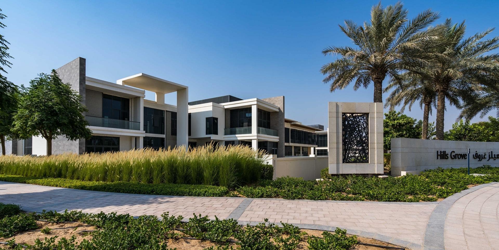 dubai hills mansion