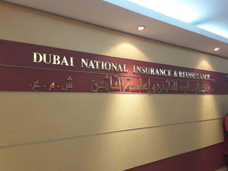 dubai national insurance and reinsurance